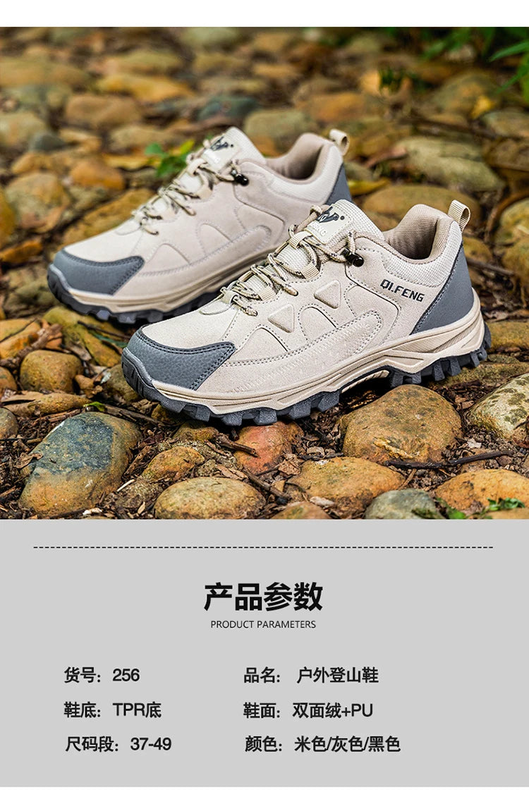 New Outdoor Running Off Road Casual Shoes Anti slip and Wear Resistant Mountaineering Shoes Oversized Sports Men's Footwear