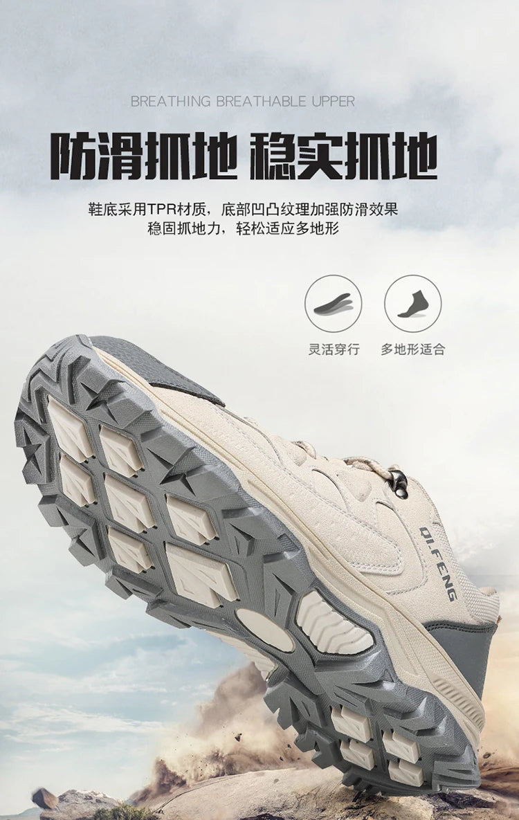 New Outdoor Running Off Road Casual Shoes Anti slip and Wear Resistant Mountaineering Shoes Oversized Sports Men's Footwear