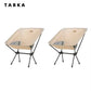 TARKA 2pcs Foldable Camping Chairs Lightweight Folding Chair Toursit Backpacking Travel Fishing Chairs Garden Balcony Chairs