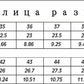 Light Men Sneakers Breathable Mesh Casual Shoes For Men Summer Sport Shoes For Running Plus Size 39-47 Walking Footwear