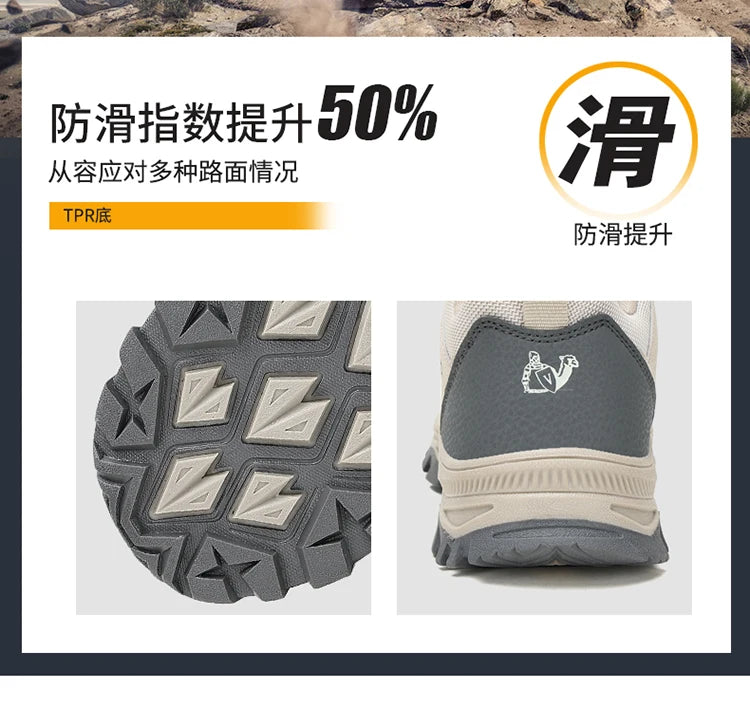 New Outdoor Running Off Road Casual Shoes Anti slip and Wear Resistant Mountaineering Shoes Oversized Sports Men's Footwear