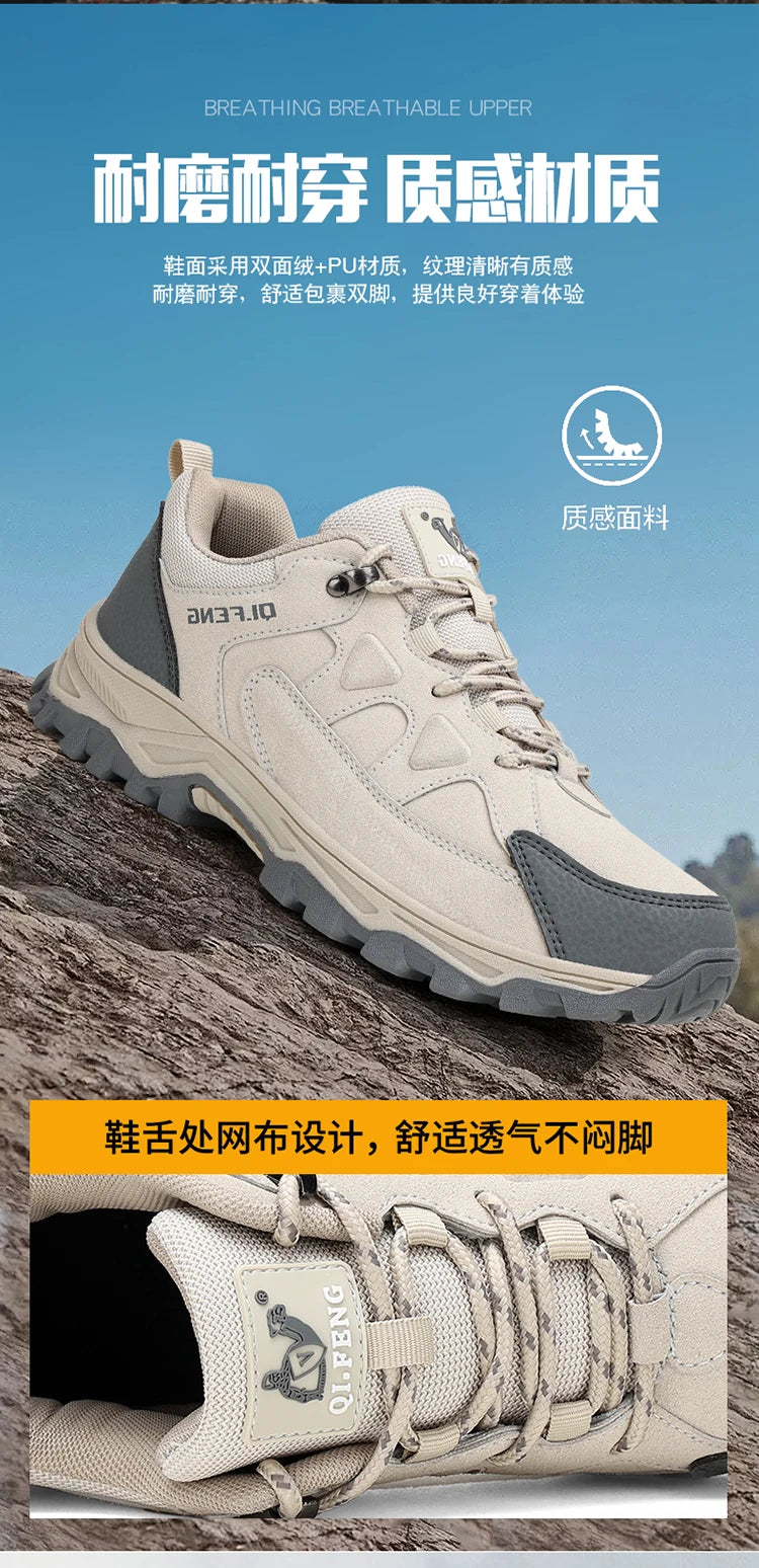 New Outdoor Running Off Road Casual Shoes Anti slip and Wear Resistant Mountaineering Shoes Oversized Sports Men's Footwear