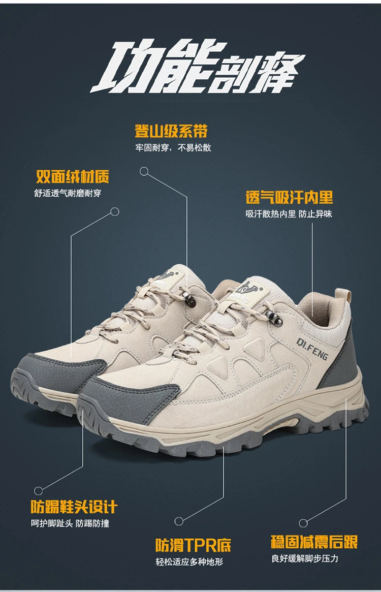 New Outdoor Running Off Road Casual Shoes Anti slip and Wear Resistant Mountaineering Shoes Oversized Sports Men's Footwear