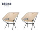TARKA 2pcs Foldable Camping Chairs Lightweight Folding Chair Toursit Backpacking Travel Fishing Chairs Garden Balcony Chairs
