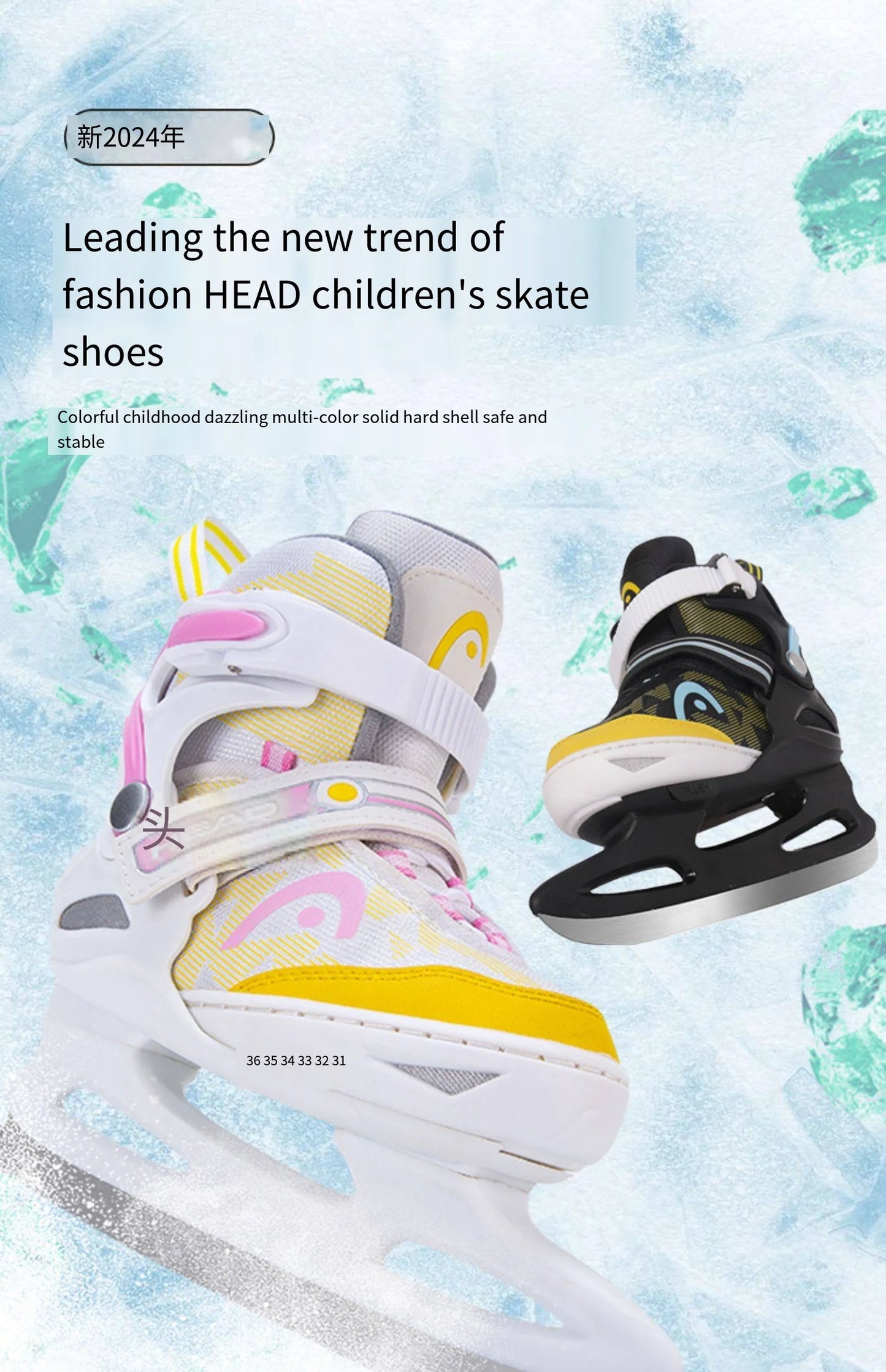 HEAD Figure Skates Beginner Kids Adjustable Ice Hockey Ice Skates Shoes Student Professional Real Ice Skates